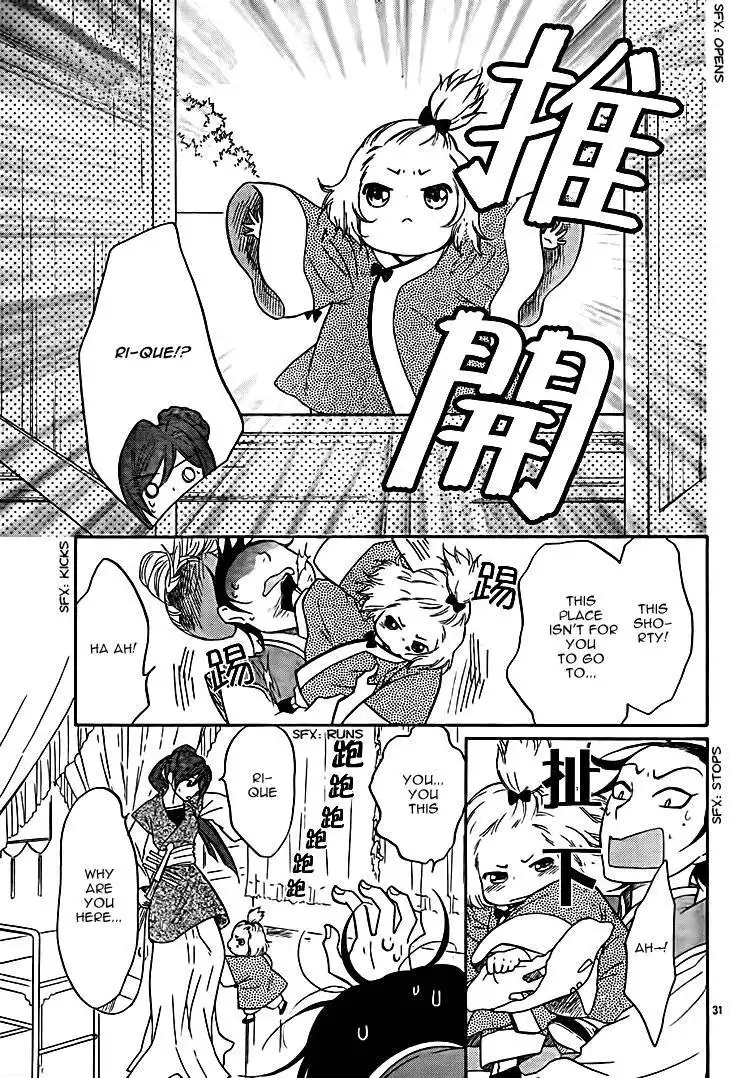 Koukyuu Days - Shichisei Kuni Monogatari Chapter 8 33